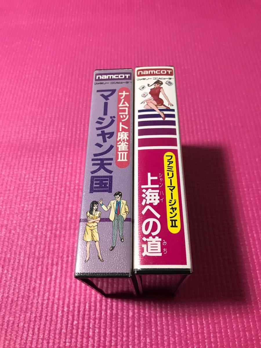ファミコンソフト ナムコ 麻雀 セット|Yahoo!フリマ(旧PayPay ファミコンソフト ナムコ 麻雀 セット|Yahoo!フリマ(旧PayPay