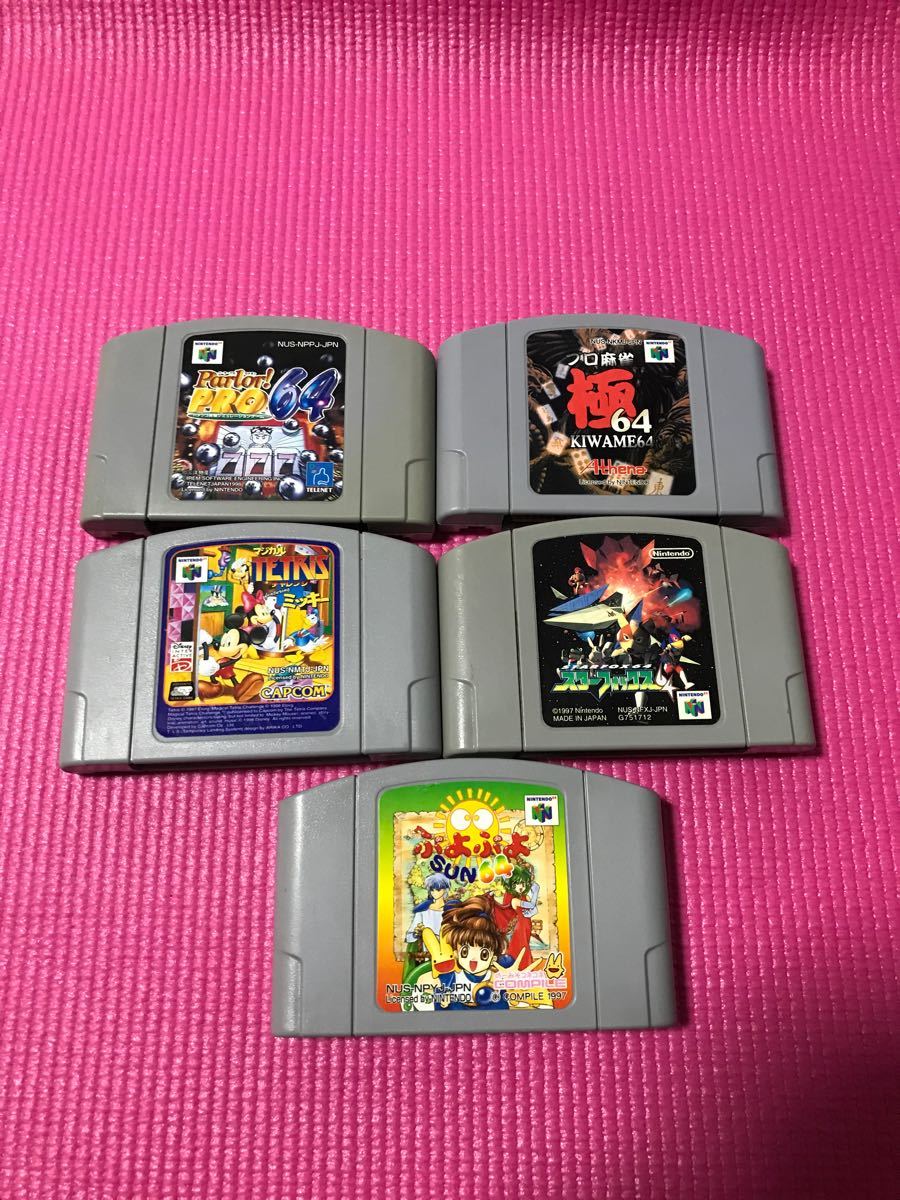 ニンテンドー64 ソフト　5本セット