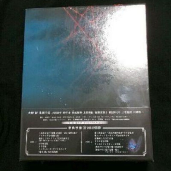 魔王 Blu-ray BOX〈8枚組〉 kinkiseifun.jp