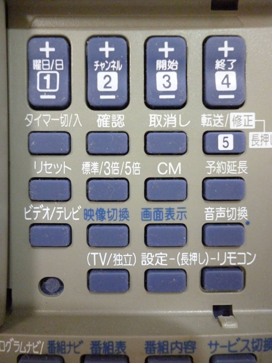 【赤外線確認済☆動作補償】うー14　Panasonic ビデオ/テレビ/BSデジタル/CS リモコン EUR7901KM0_画像4