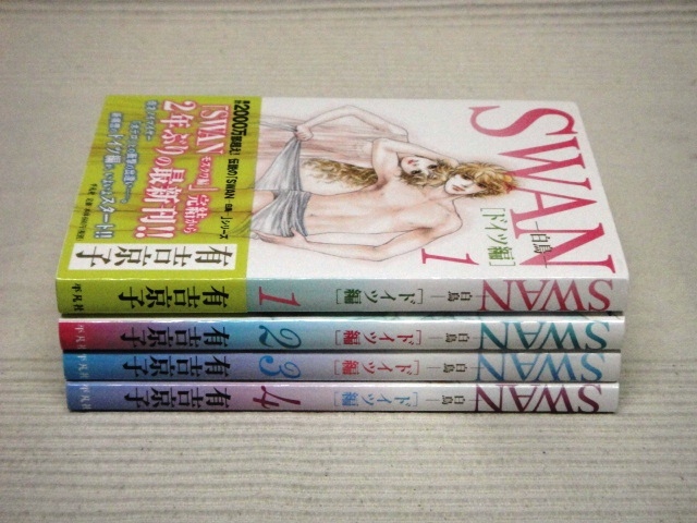 Swan 巻の値段と価格推移は 184件の売買情報を集計したswan 巻の価格や価値の推移データを公開 Swan 巻の値段と価格推移は 184件の売買情報を集計したswan 巻の価格や価値の推移データを公開