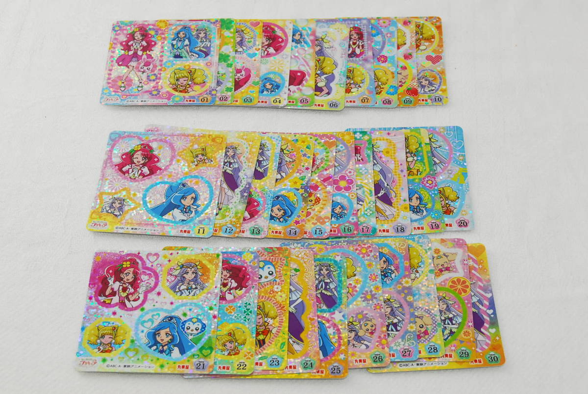 Paypayフリマ new 全30枚セット ヒーリングっどプリキュア カレー 丸美屋 シール キュアグレース フォンテーヌ スパークル アース ステッカー Paypayフリマ new 全30枚セット ヒーリングっどプリキュア カレー 丸美屋 シール キュアグレース フォンテーヌ スパークル アース ステッカー