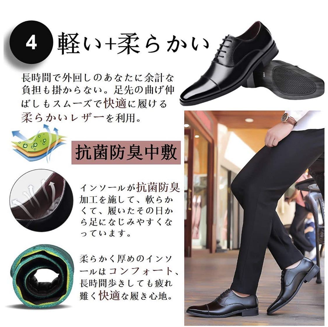 PayPayフリマ｜ビジネスシューズ ストレートチップ 紳士靴 本革 革靴 