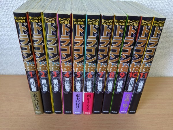 ドラゴン桜 1〜21巻全巻セット | ドラゴン桜 1巻〜21巻（全巻 