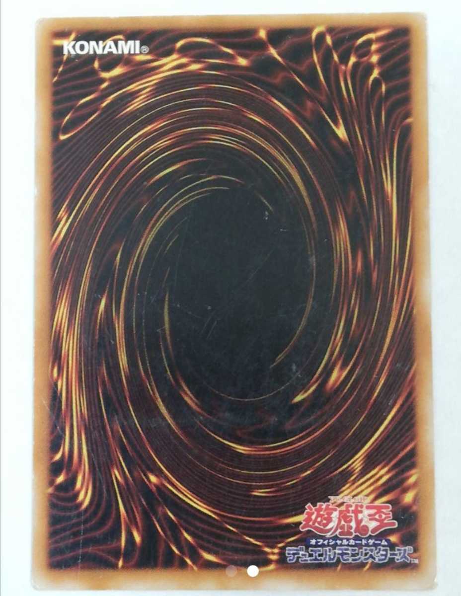 ☆即決☆ 遊戯王 マジシャンオブブラックカオス レリーフ