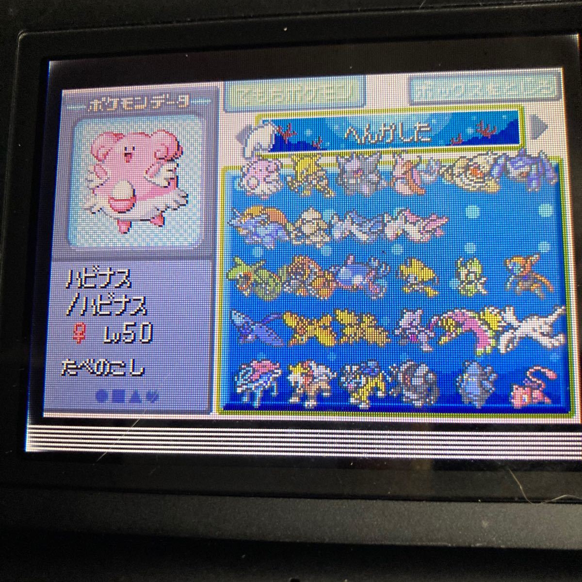 Paypayフリマ 電池交換済み ポケットモンスターエメラルド Gba ポケモン ソールドシールド Paypayフリマ 電池交換済み ポケットモンスターエメラルド Gba ポケモン ソールドシールド