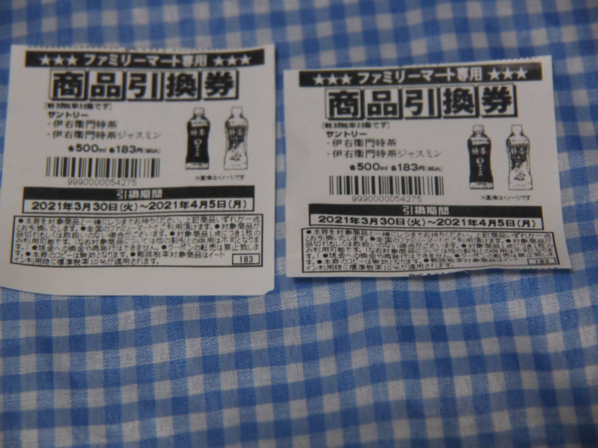 ファミリーマート サントリーの値段と価格推移は 18件の売買情報を集計したファミリーマート サントリーの価格や価値の推移データを公開 ファミリーマート サントリーの値段と価格推移は 18件の売買情報を集計したファミリーマート サントリーの価格や価値の推移データを公開