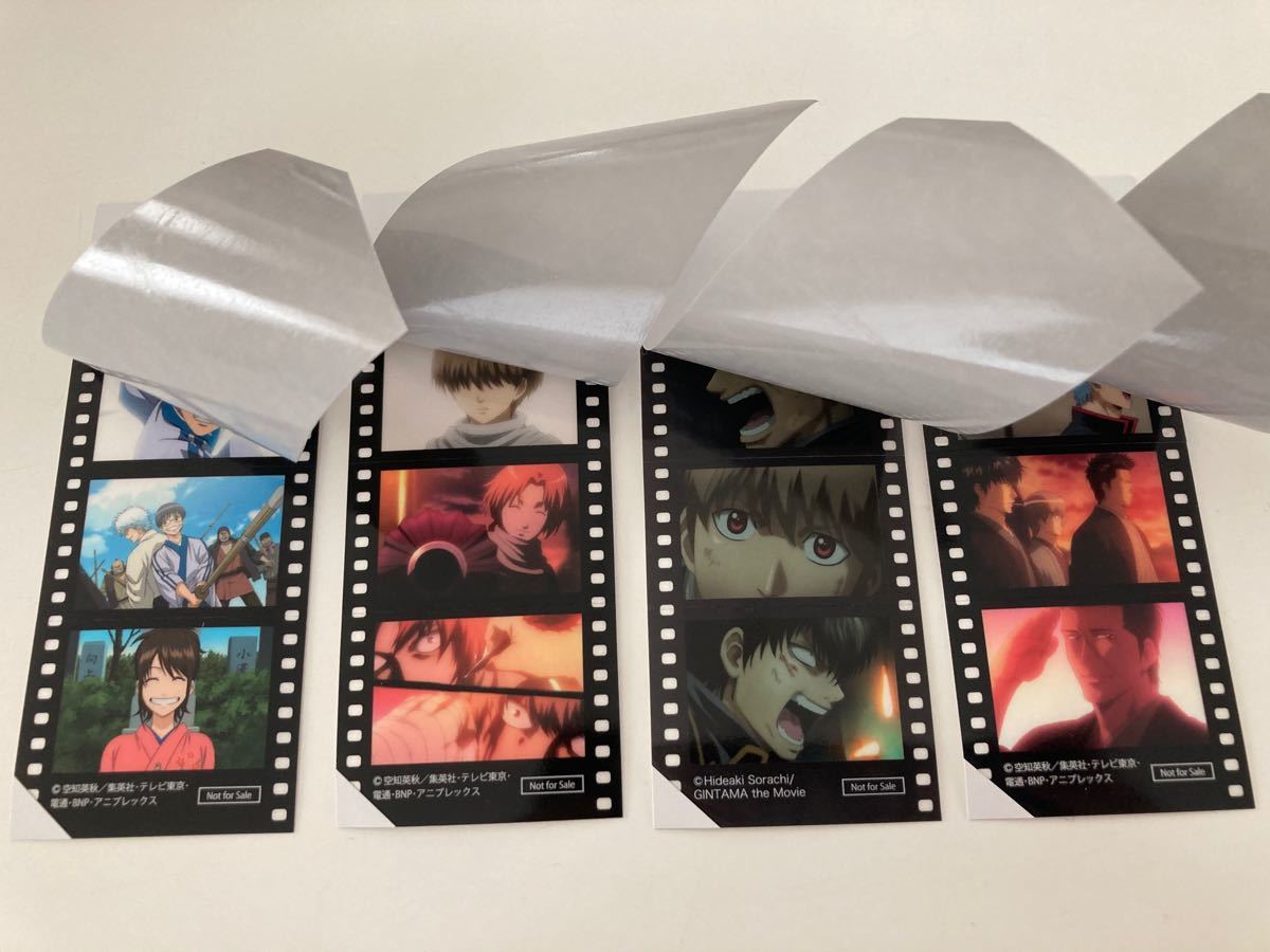 Paypayフリマ 映画 銀魂 The Final 入場者特典 フィルム風シール 入場特典 4枚セット Paypayフリマ 映画 銀魂 The Final 入場者特典 フィルム風シール 入場特典 4枚セット