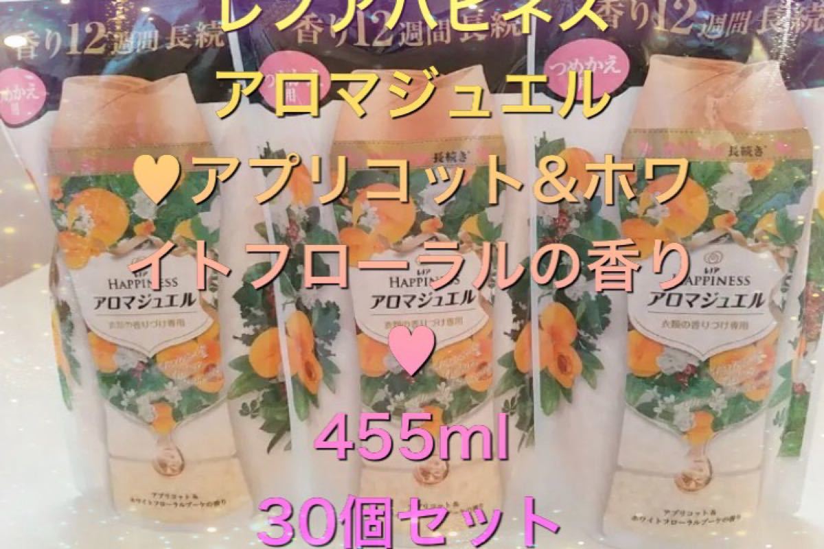 Paypayフリマ レノアハピネスアロマジュエル ホワイトフローラルの香り 廃盤 Paypayフリマ レノアハピネスアロマジュエル ホワイトフローラルの香り 廃盤