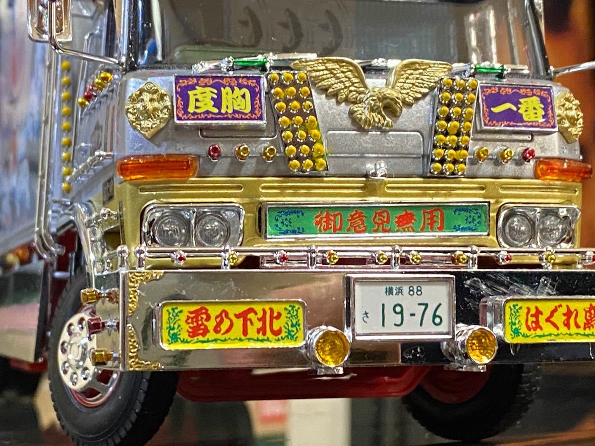 トラック野郎 プラモデル 完成品 望郷一番星|Yahoo!フリマ(旧 トラック野郎 プラモデル 完成品 望郷一番星|Yahoo!フリマ(旧