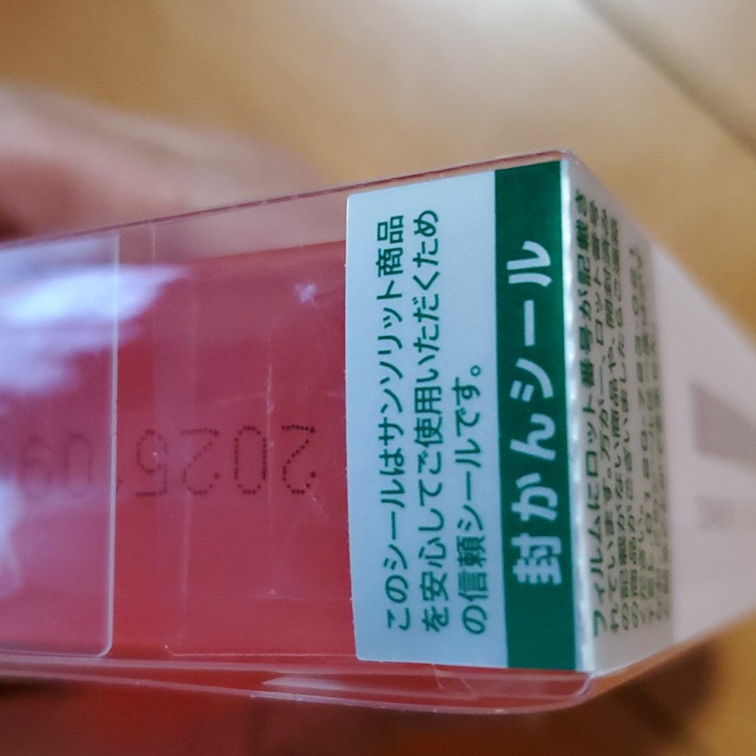 sunsorit サンソリット スキンピールバー ティートゥリー 135g