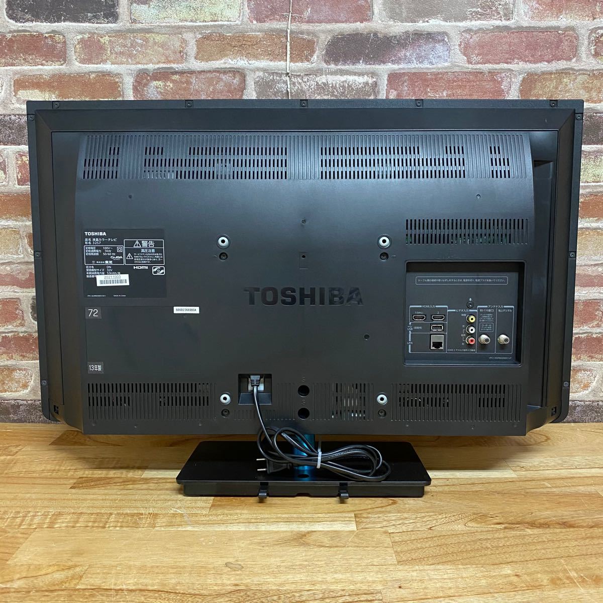 東芝 32V型 液晶テレビ REGZA 32S7 外付けHDD録画対応|Yahoo 東芝 32V型 液晶テレビ REGZA 32S7 外付けHDD録画対応|Yahoo