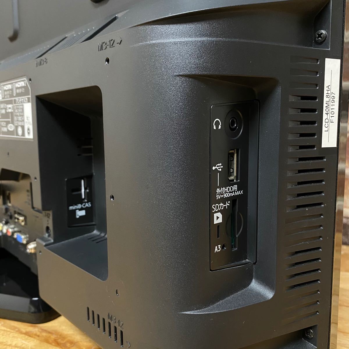三菱電機 40V型 液晶テレビ LCD-40ML8H 外付けUSB HDDセット 三菱電機 40V型 液晶テレビ LCD-40ML8H 外付けUSB HDDセット