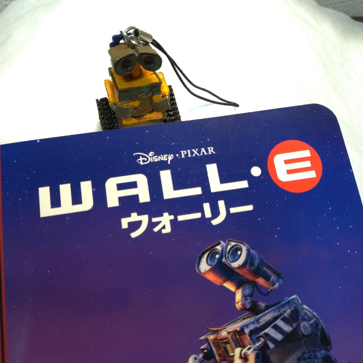 Paypayフリマ ウォーリー Wall E ストラップと絵本のセット ディズニー ピクサー