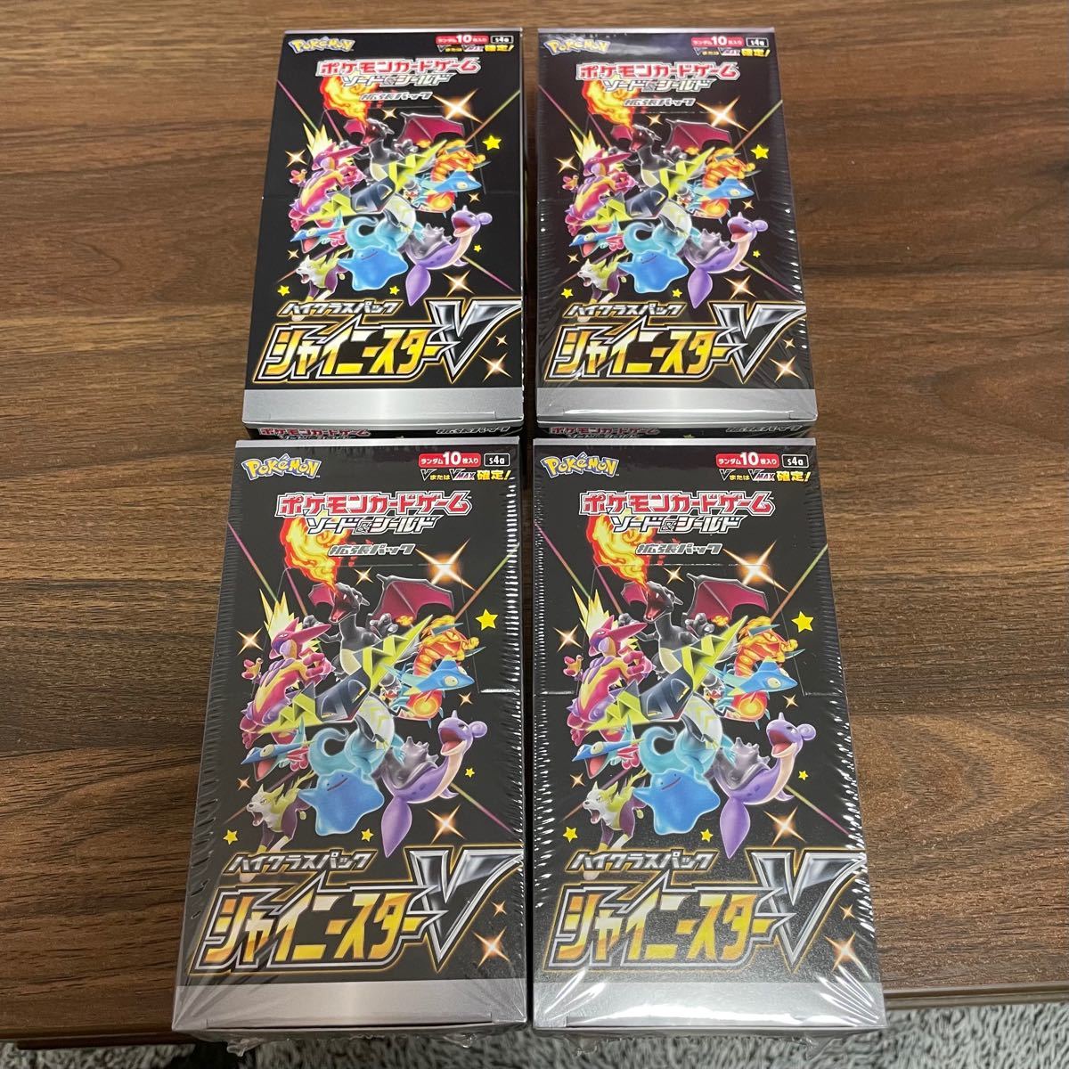 シャイニースターV 4BOX ポケモンカードゲーム サン&ムーン スターター