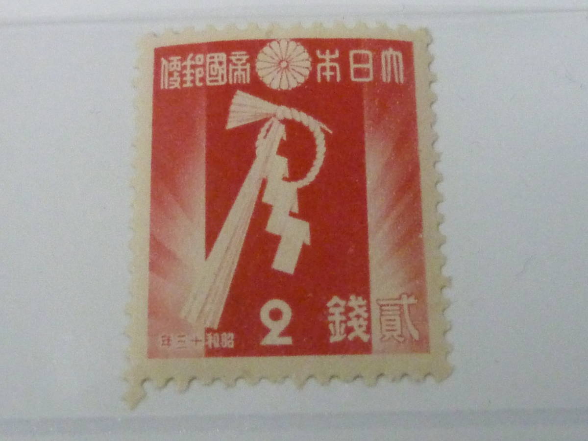21EA　P　№6　日本切手　年賀　1935-54年　年1-16の内　富士～起上り　計10種　未使用NH・VF　【型価 20,150円】_画像3