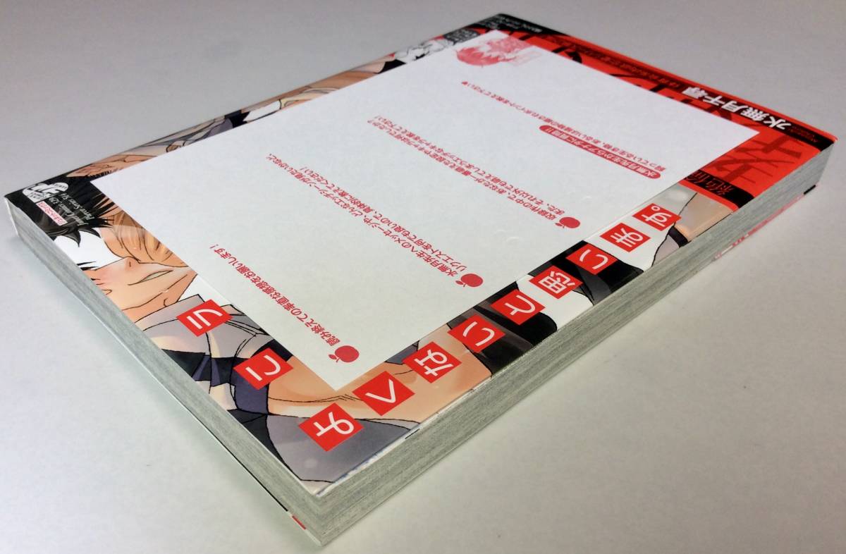 Auction Id F サイン本 水無月千尋 ラグビー部の部室 直筆イラスト 直筆サイン 肉筆 Bl ボーイズラブ コミックス ジュネット Juneピアス Kaiguys Yahoo Auctions Japan English Proxy Bidding Service Auction Id F サイン本 水無月千尋 ラグビー部の部室 直筆イラスト 直筆サイン 肉筆 Bl ボーイズラブ コミックス ジュネット Juneピアス Kaiguys Yahoo Auctions Japan English Proxy Bidding Service