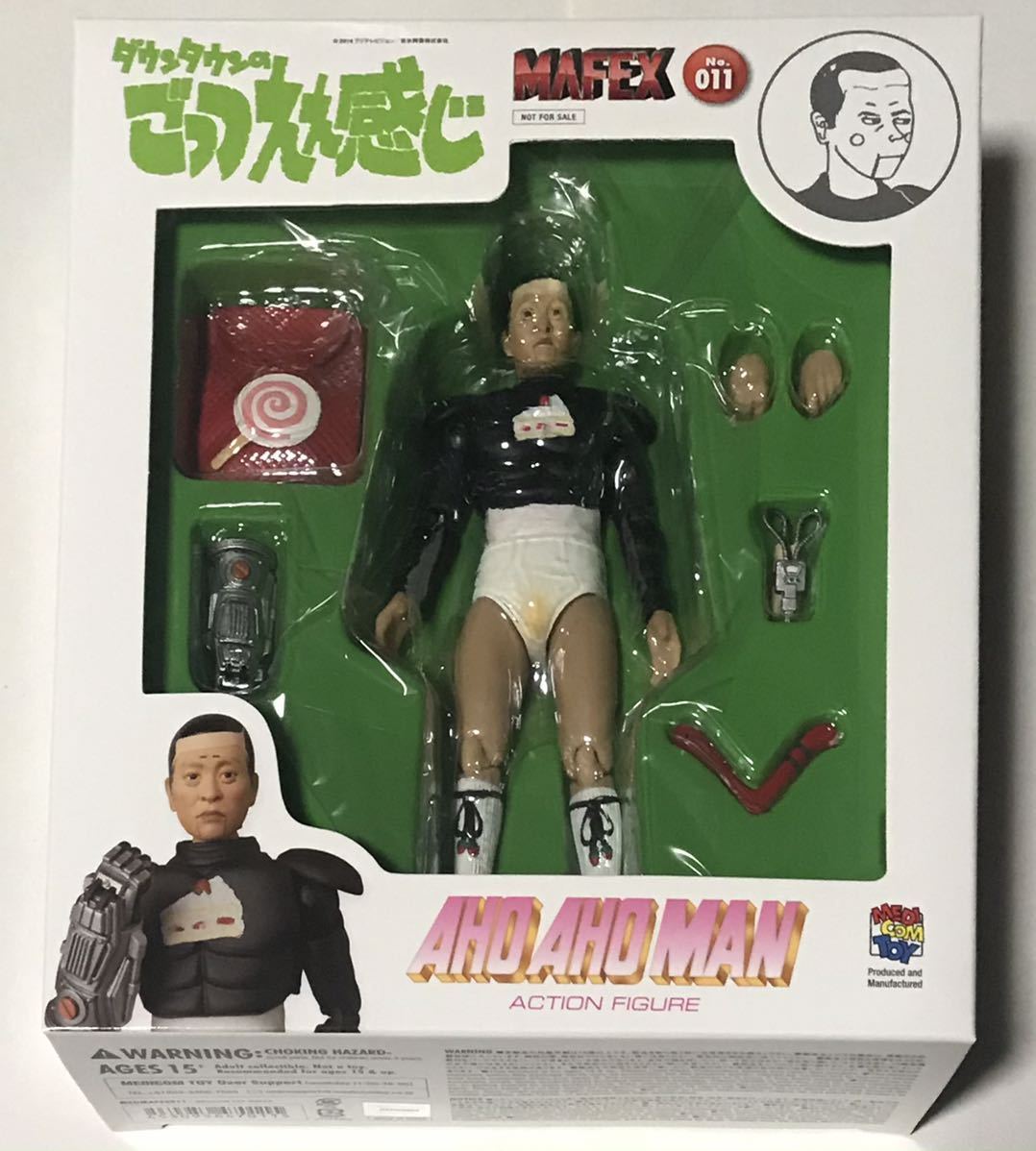 ヤフオク! - AHO AHO MAN ごっつええ感じ 非売品 MAFEX MEDIC