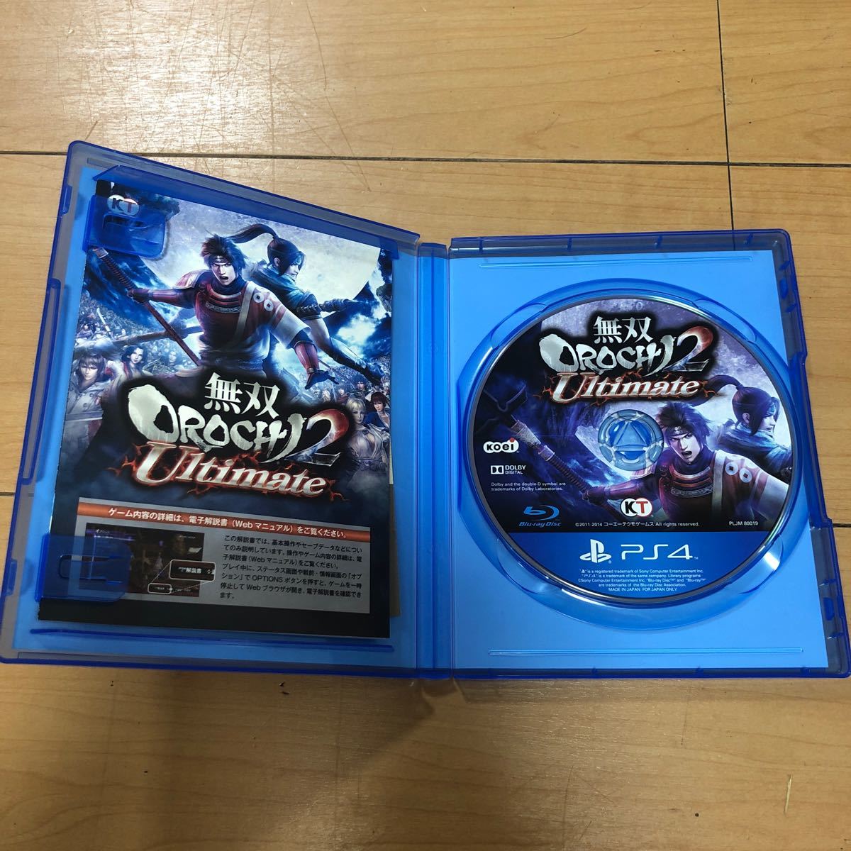 Paypayフリマ 無双orochi2 Ultimate Ps4