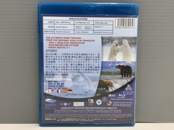 【中古Blu-ray】BEARS 熊　IMAX THEATER　※x012459_画像2