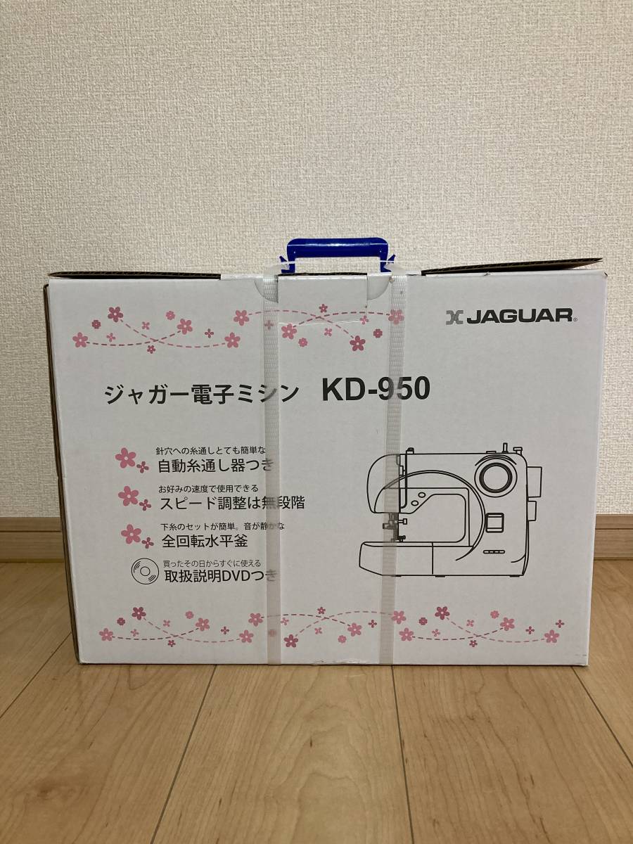 ジャガー 電子ミシン KD-950 取扱い説明DVD付き 新品未開封