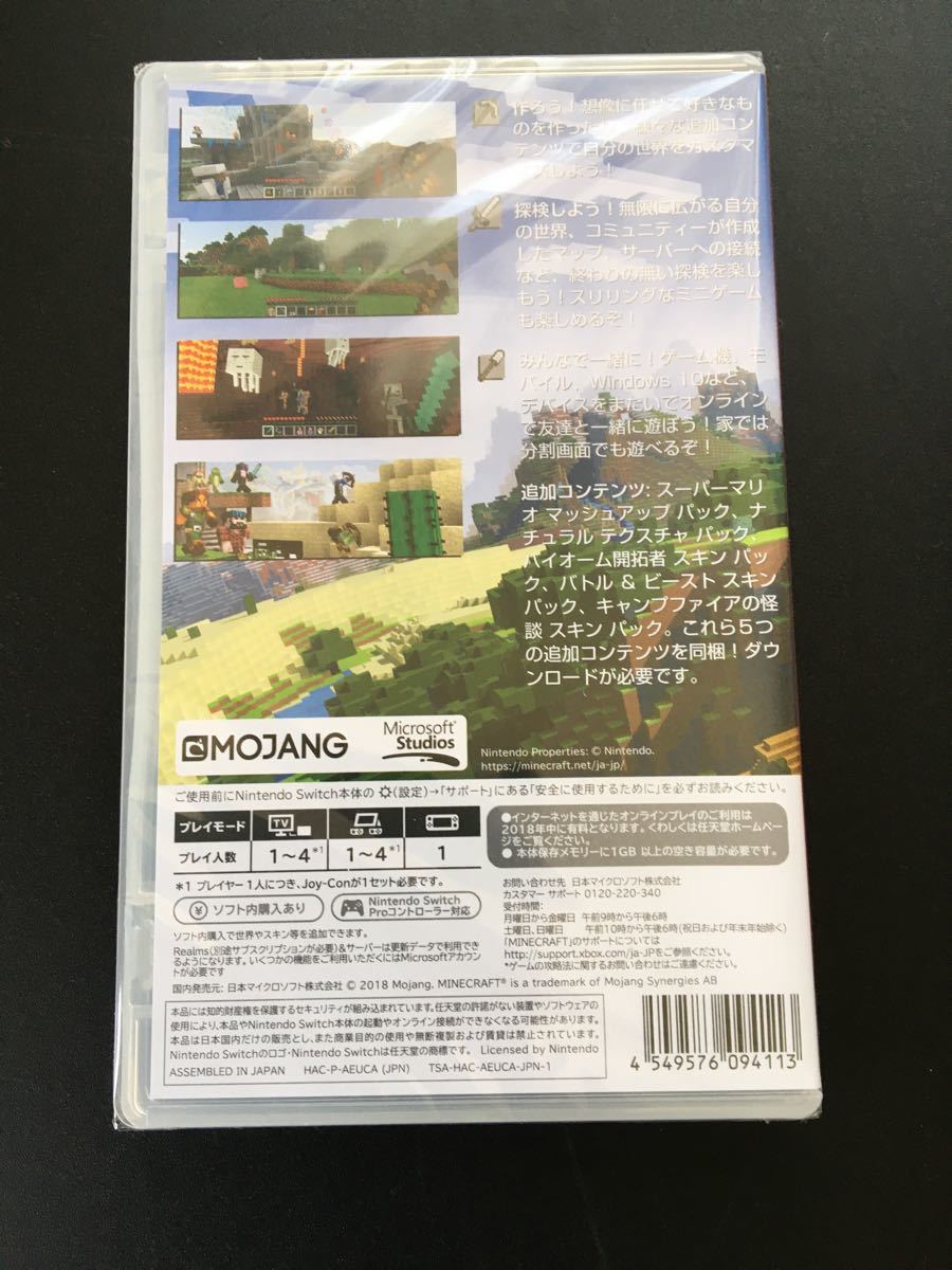 Paypayフリマ 3 22まで ドラえもん学習コレクション マインクラフト Paypayフリマ 3 22まで ドラえもん学習コレクション マインクラフト