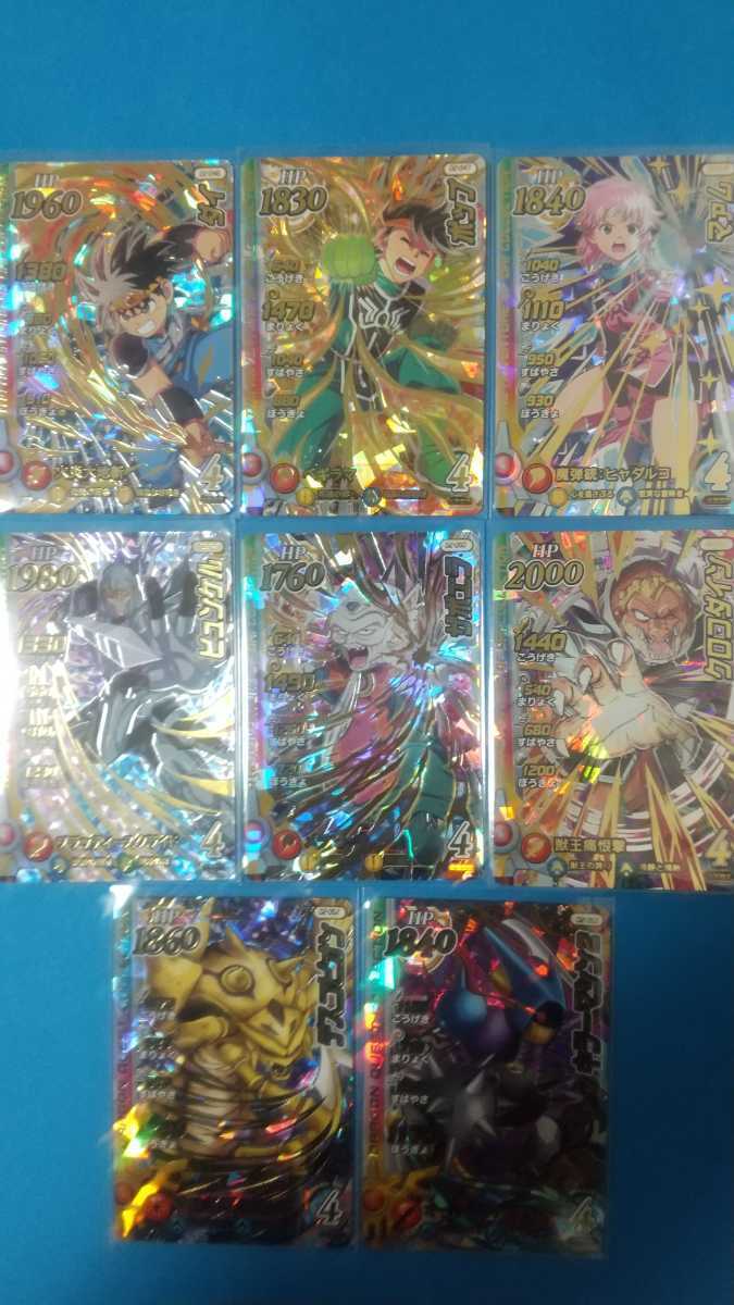 超美品 ドラゴンクエスト ダイの大冒険 クロスブレイド 2弾 ドラゴンレア 8種 ギガレア 7種 スーパーレア 15種 新品 未使用 即決 その他 超美品 ドラゴンクエスト ダイの大冒険 クロスブレイド 2弾 ドラゴンレア 8種 ギガレア 7種 スーパーレア 15種 新品 未使用 即決 その他