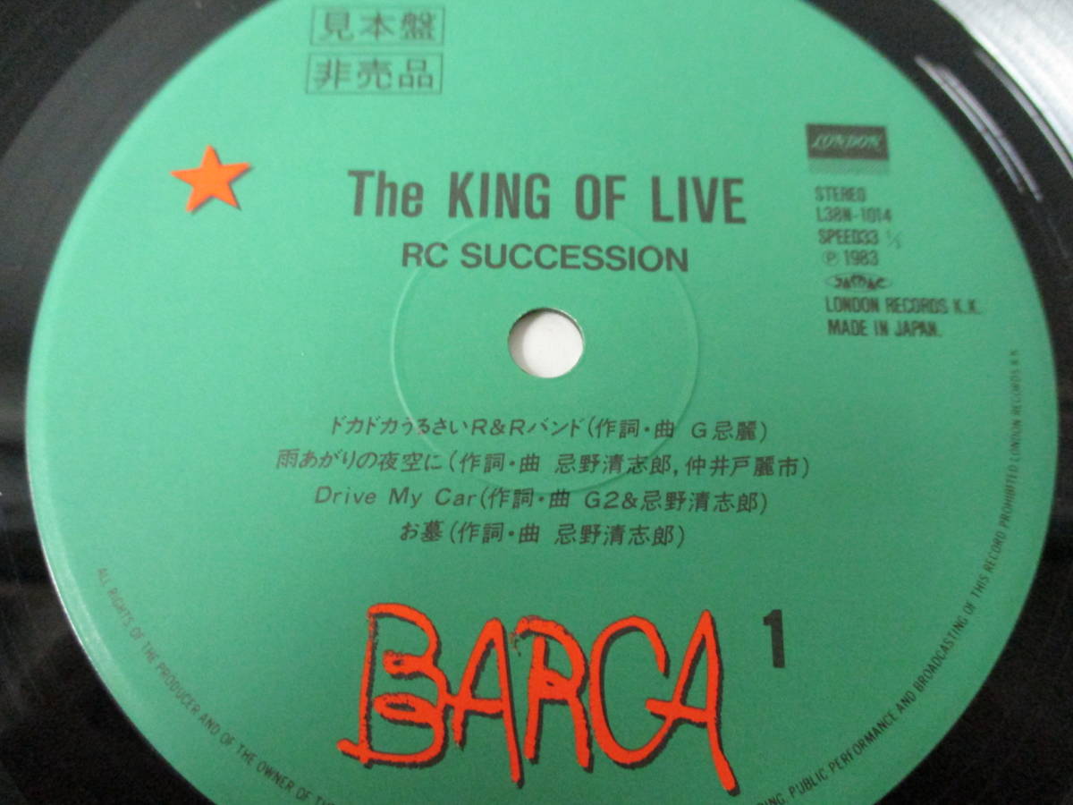 [ prompt decision equipped ] sample record RCsakseshon/ THE KING OF LIVE / L38N-1014/5 / LP / record Showa Retro that time thing Imawano Kiyoshiro / color photoalbum attaching 