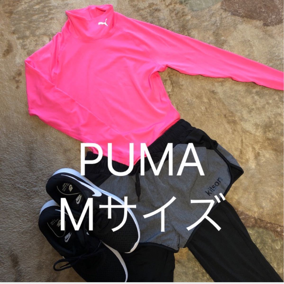 プーマ　PUMA インナーシャツ　トレーニング　Mサイズ
