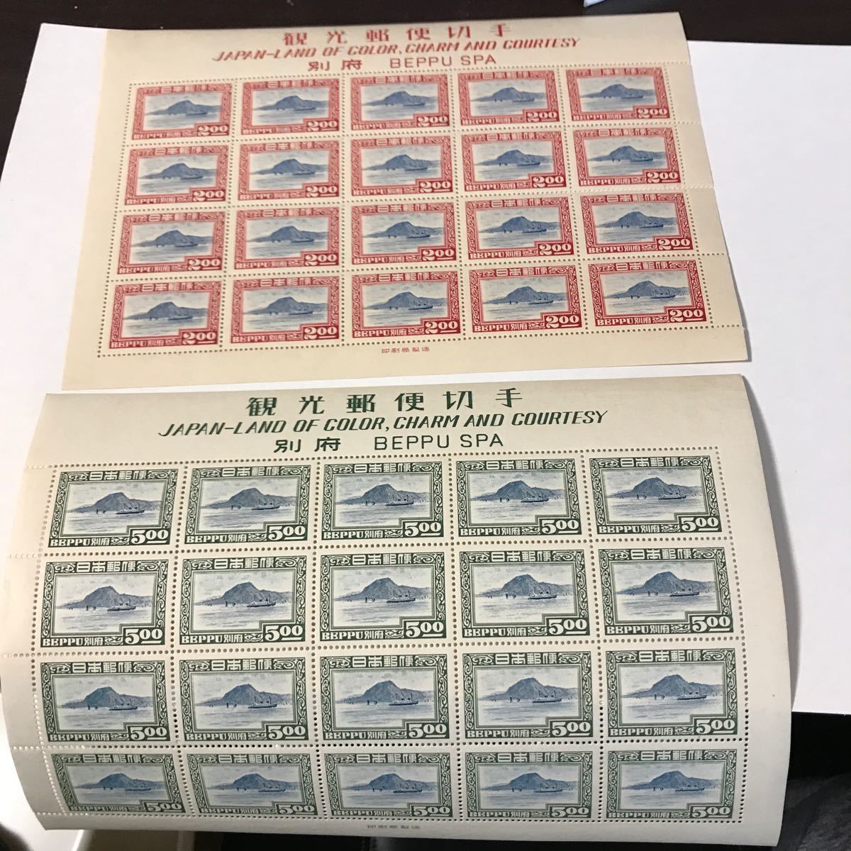 別府観光切手シート4927