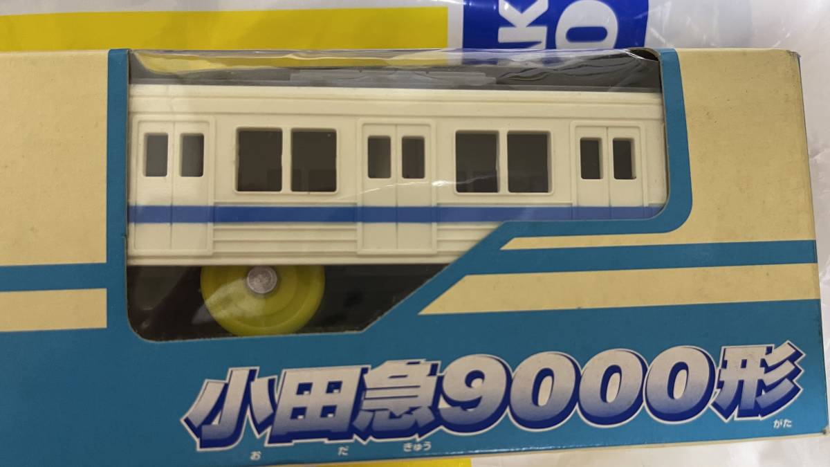 ヤフオク! - 未使用品 プラレール 小田急 9000系 限定販売品 