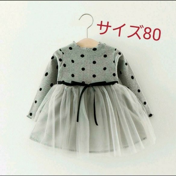 Paypayフリマ くすみカラー ドット柄ワンピース チュール 80 入学式 結婚式 お誕生日会 発表会 シャーリーテンプル Paypayフリマ くすみカラー ドット柄ワンピース チュール 80 入学式 結婚式 お誕生日会 発表会 シャーリーテンプル