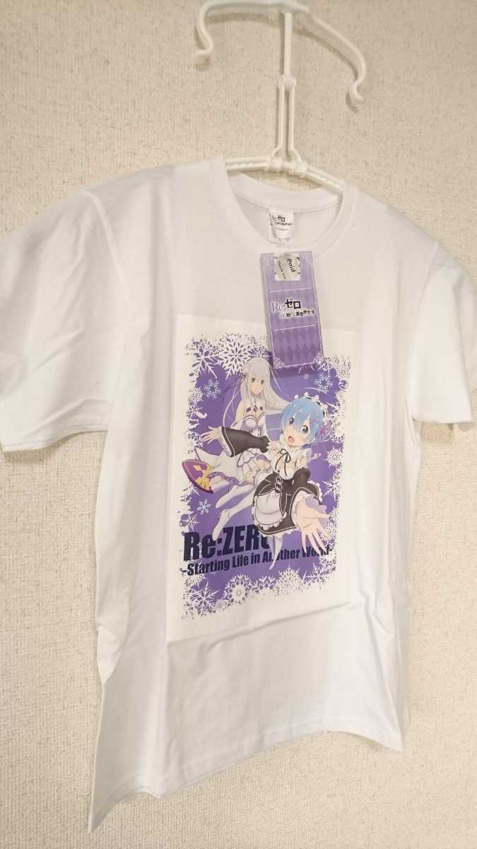 Re:ゼロから始める異世界生活 Tシャツ ラム レム エミリア リゼロ 半袖シャツ 新品 未使用 L メンズ ホワイト キャラクター アニメ 漫画