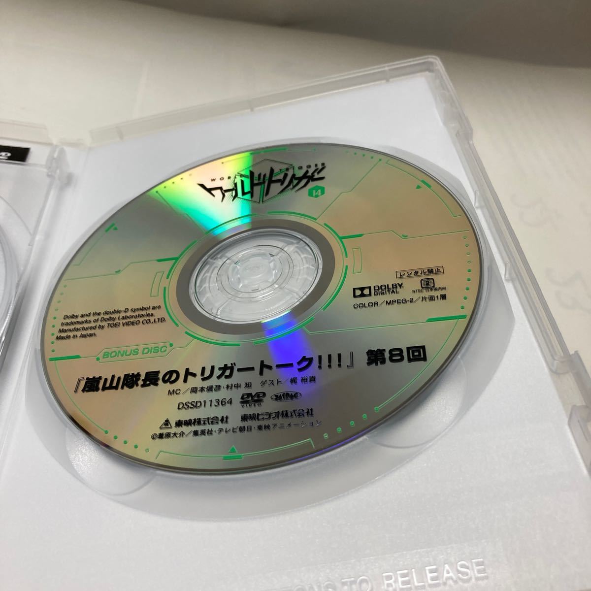 Paypayフリマ ワールドトリガー Vol 14 ワールドトリガー Paypayフリマ ワールドトリガー Vol 14 ワールドトリガー