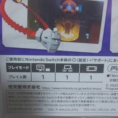 値下げしました♪  ニンテンドースイッチ ペーパーマリオ オリガミキング