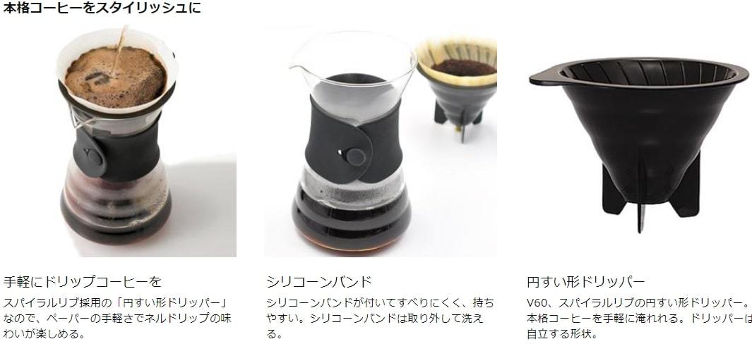 〈日本製〉HARIO ガラスポット V60 1～4杯用 / カラフェ ポット コーヒー ドリップ ドリッパー