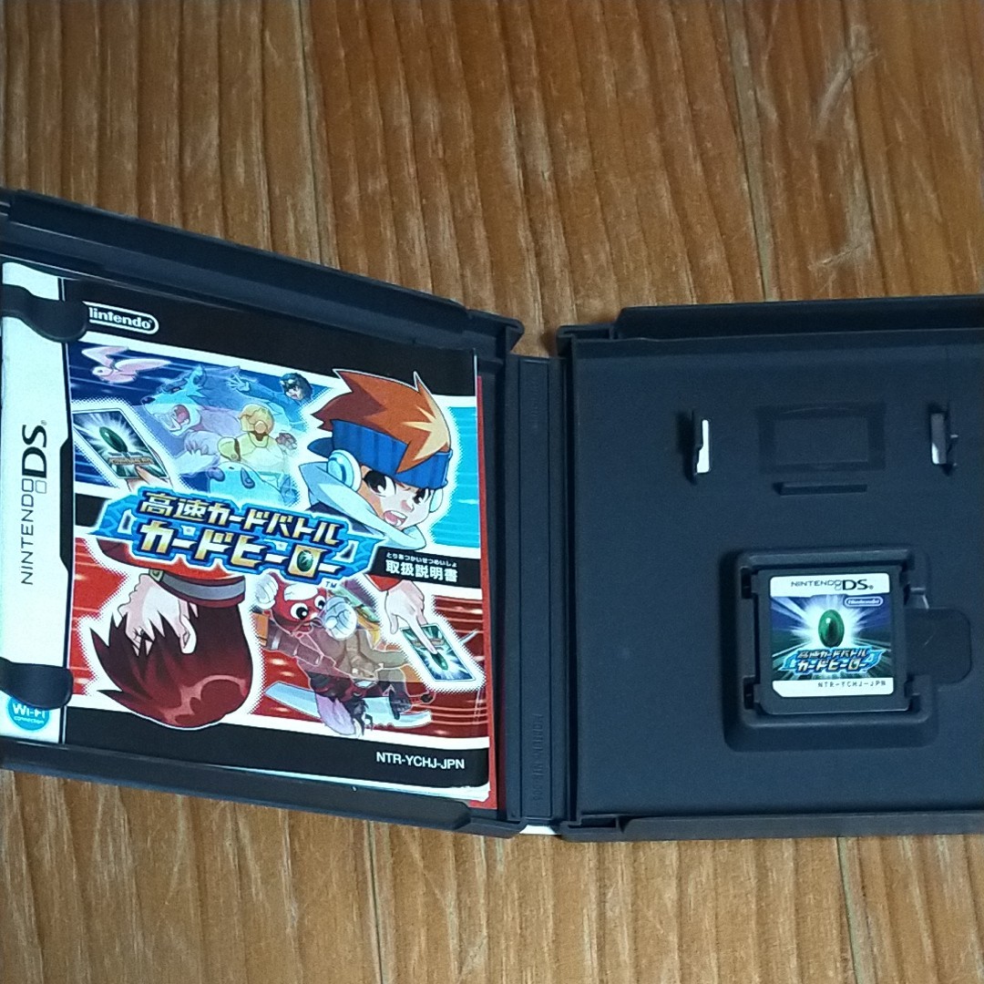 Paypayフリマ Dsソフト 高速カードバトルカードヒーロー初期rom Paypayフリマ Dsソフト 高速カードバトルカードヒーロー初期rom
