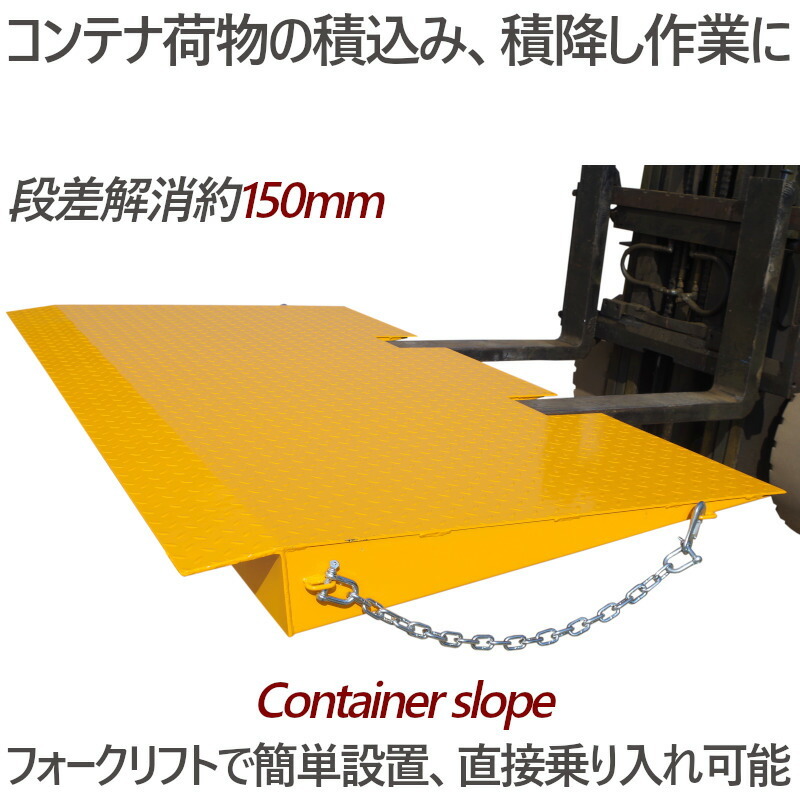  container slope load 6000kg slope width 2200mm length 1250mm 6t CRN6 step difference leveling slope van person g loading forklift direct put 