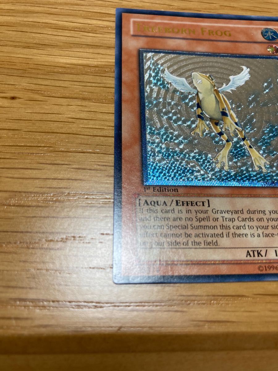 遊戯王 黄泉ガエル アジア レリーフ 1st|Yahoo!フリマ(旧 遊戯王 黄泉ガエル アジア レリーフ 1st|Yahoo!フリマ(旧