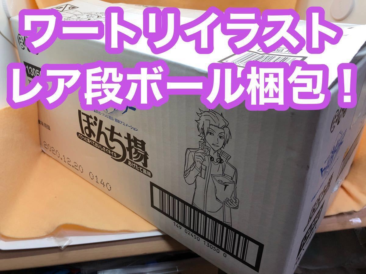 3/10*とんとん様*専用*【新品シュリンク・しおり付】ワールドトリガー 1 から 23 オフィシャルデータブック