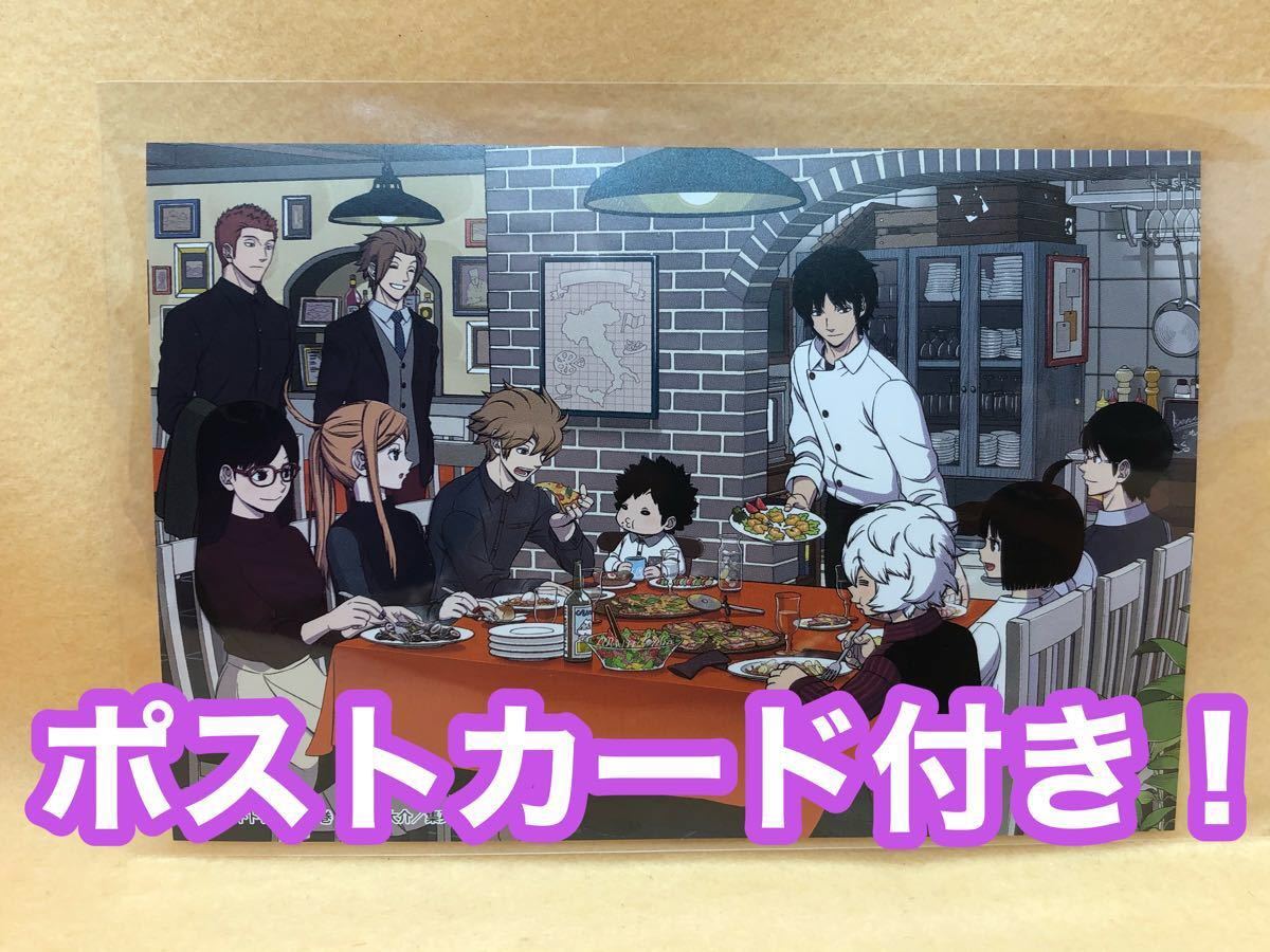 3/10*とんとん様*専用*【新品シュリンク・しおり付】ワールドトリガー 1 から 23 オフィシャルデータブック