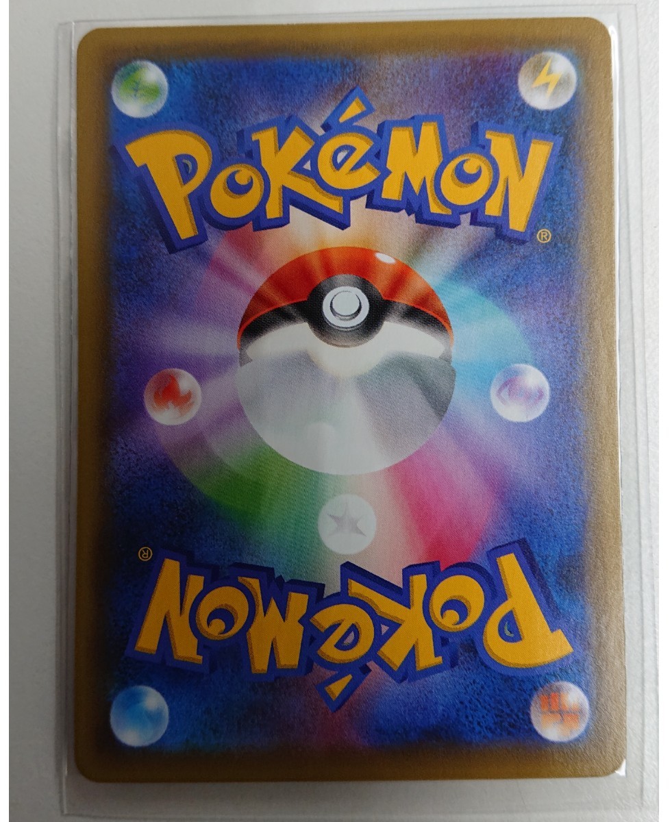 Paypayフリマ ポケモンカード ガラルフリーザーv Sr 絵違い 双璧のファイター S5a Paypayフリマ ポケモンカード ガラルフリーザーv Sr 絵違い 双璧のファイター S5a