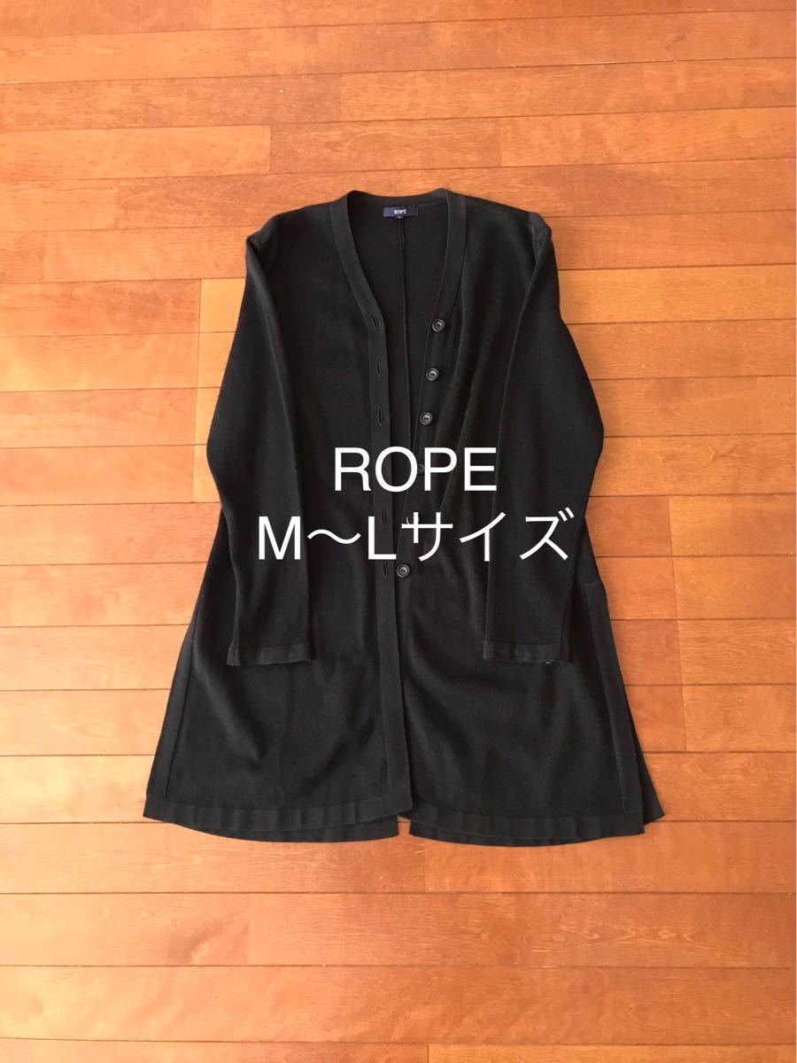 Paypayフリマ ロングカーディガン Rope コーディガン 黒 Paypayフリマ ロングカーディガン Rope コーディガン 黒