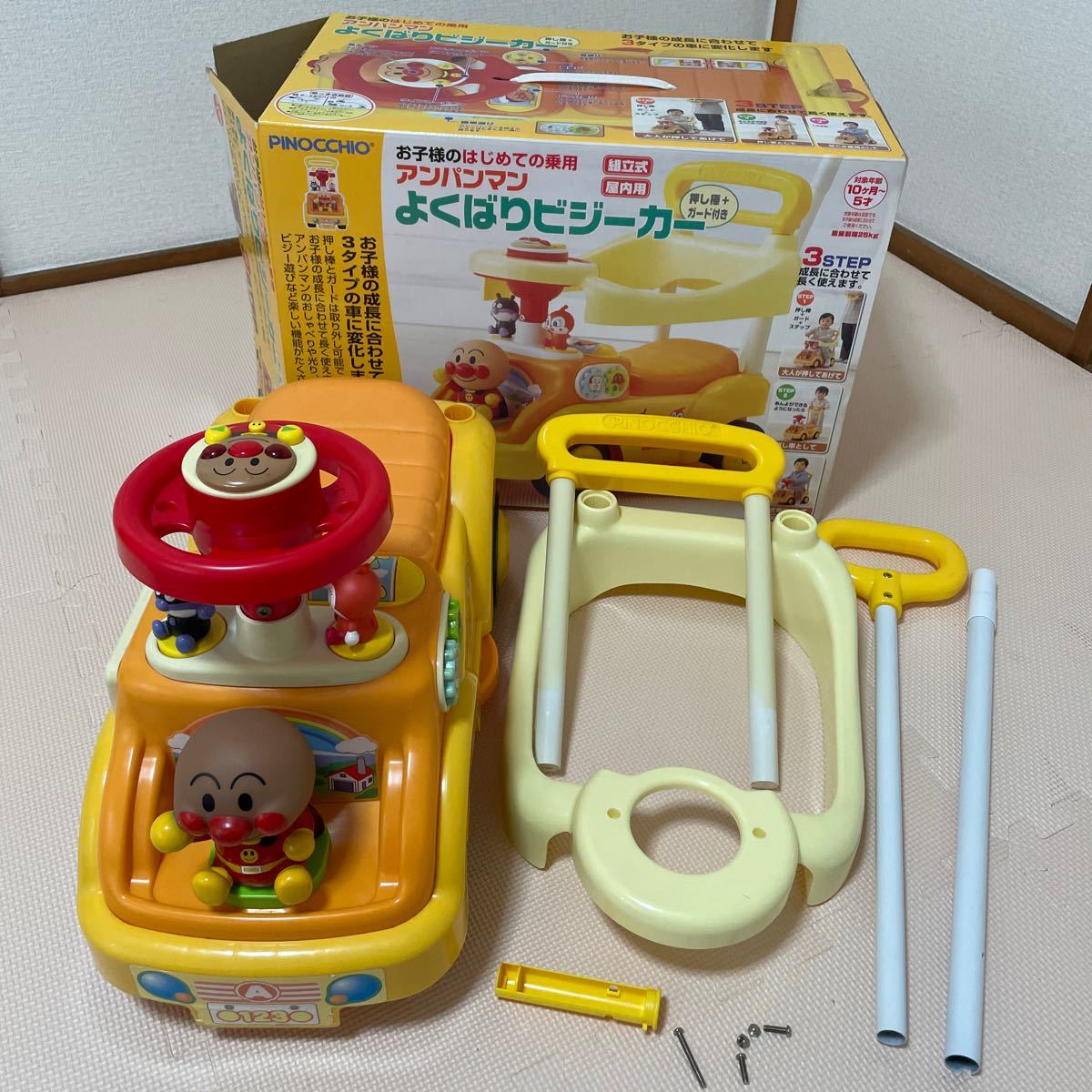 Paypayフリマ アンパンマンよくばりビジーカー Paypayフリマ アンパンマンよくばりビジーカー