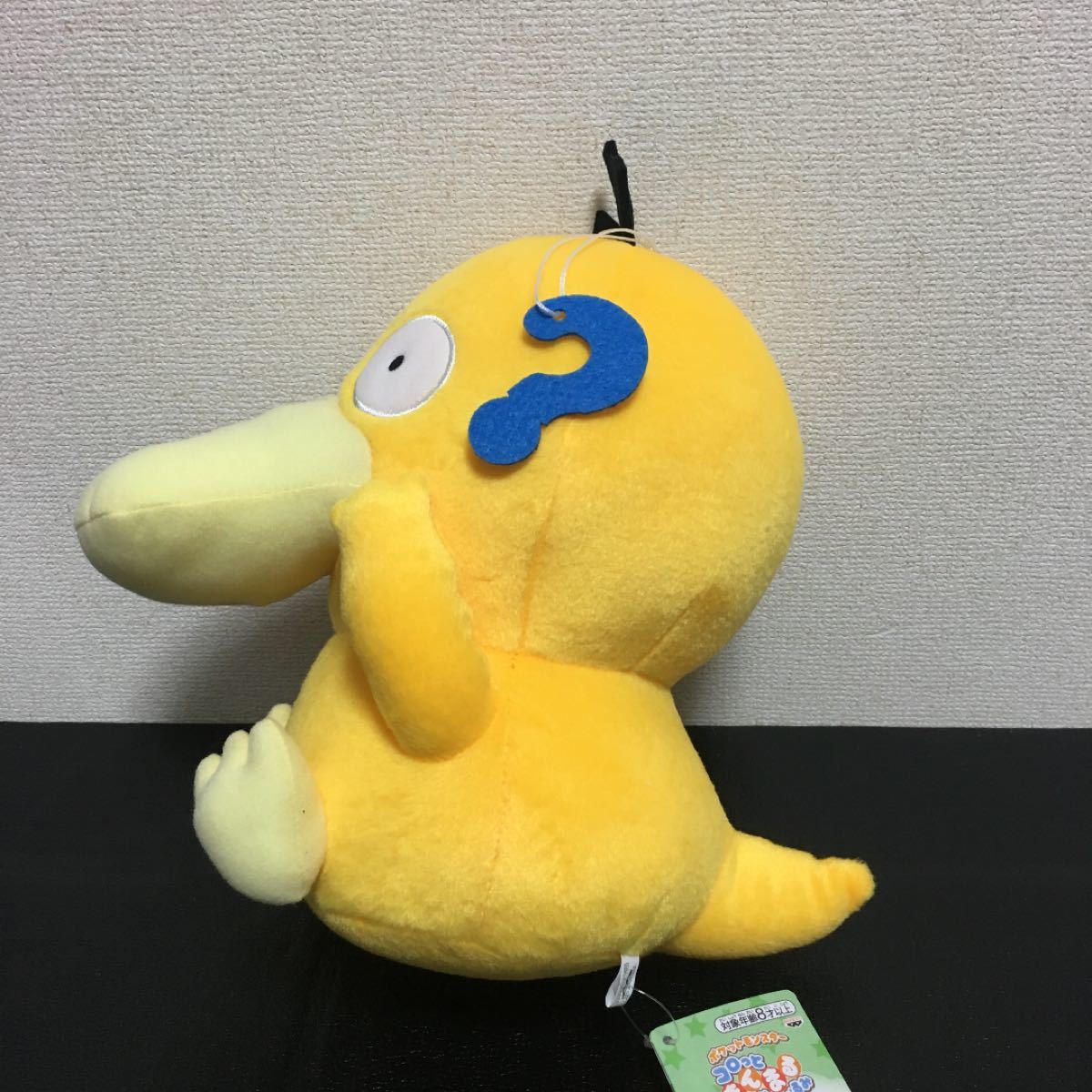 Paypayフリマ ポケモン ポケットモンスター コダック ぬいぐるみ ドわすれ Paypayフリマ ポケモン ポケットモンスター コダック ぬいぐるみ ドわすれ