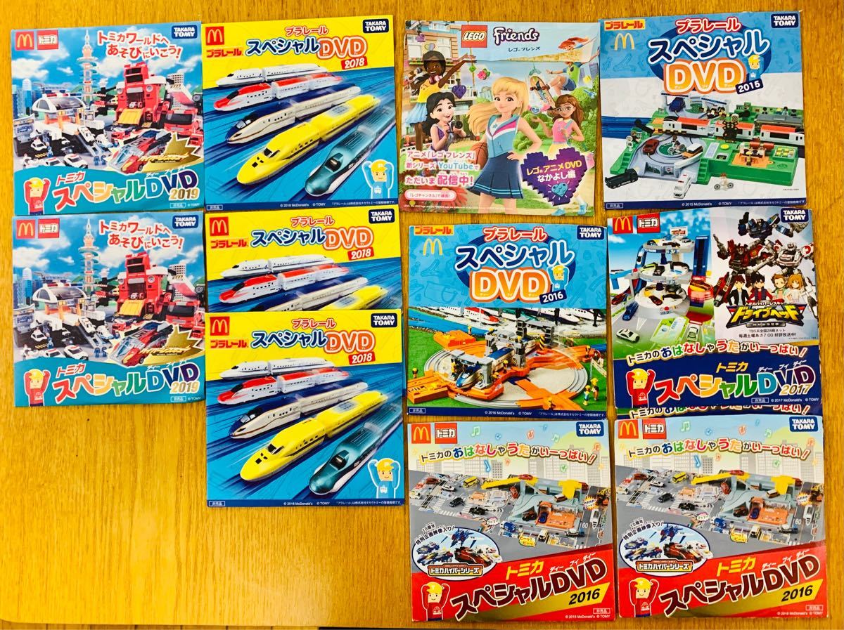 Paypayフリマ マクドナルド おまけdvd ハッピーセット トミカプラレール レゴlego 12枚組 おうち時間昼休憩 学童の昼テレビ マック Paypayフリマ マクドナルド おまけdvd ハッピーセット トミカプラレール レゴlego 12枚組 おうち時間昼休憩 学童の昼テレビ マック