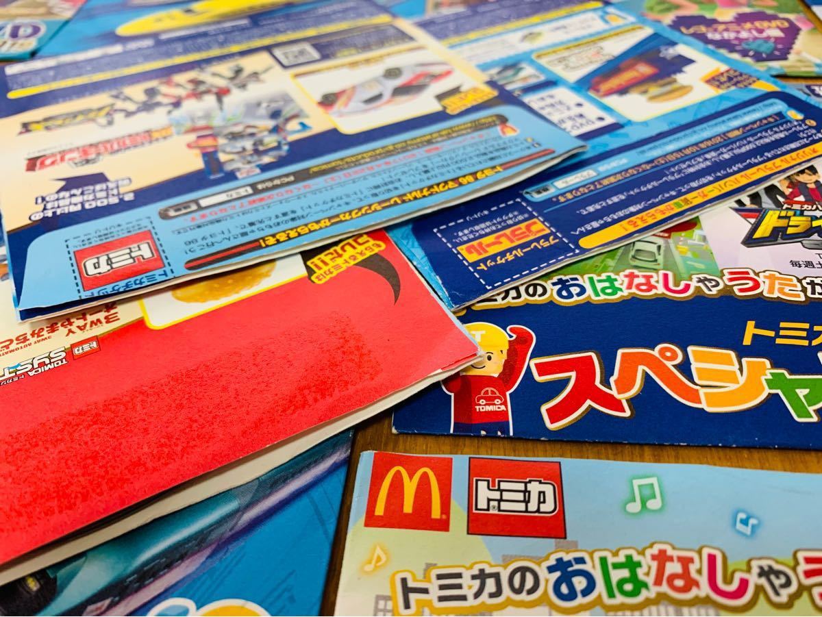 Paypayフリマ マクドナルド おまけdvd ハッピーセット トミカプラレール レゴlego 12枚組 おうち時間昼休憩 学童の昼テレビ マック Paypayフリマ マクドナルド おまけdvd ハッピーセット トミカプラレール レゴlego 12枚組 おうち時間昼休憩 学童の昼テレビ マック