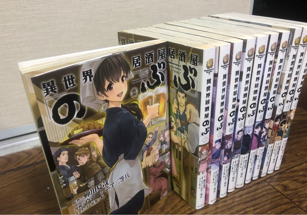 Paypayフリマ 異世界居酒屋のぶ 全巻 セット 1 11巻 Paypayフリマ 異世界居酒屋のぶ 全巻 セット 1 11巻