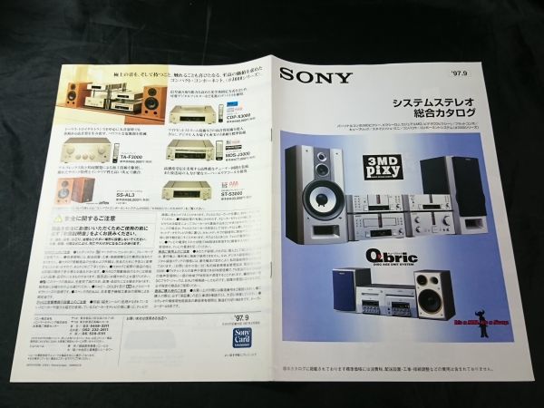 Yahoo!オークション - 『SONY(ソニー) システムステレオ 総合 Yahoo!オークション - 『SONY(ソニー) システムステレオ 総合