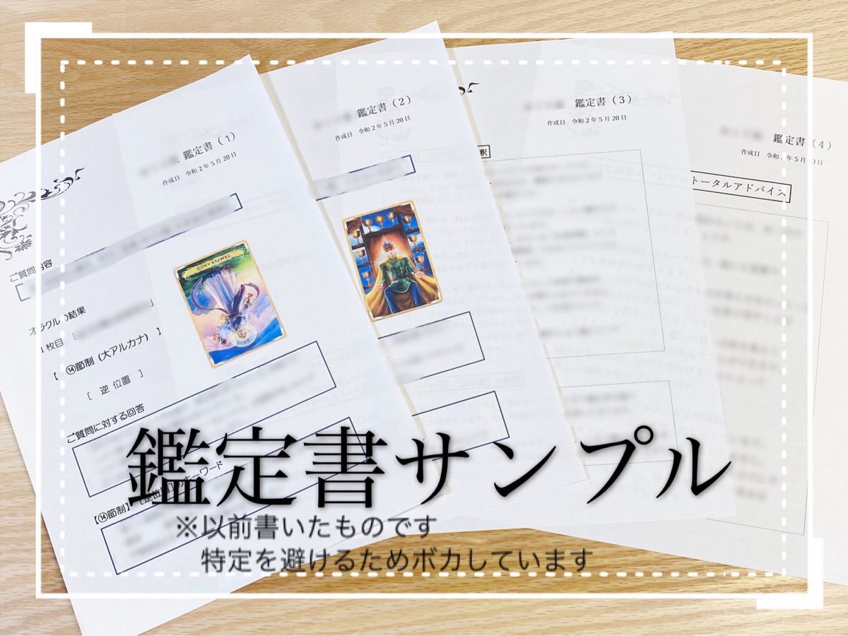 Paypayフリマ 恋愛占い タロット ツーカードスプレッド 選択に悩んでいる貴方へ 鑑定書送付可 Paypayフリマ 恋愛占い タロット ツーカードスプレッド 選択に悩んでいる貴方へ 鑑定書送付可